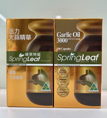 SpringLeaf 綠芙特級活力大蒜精華膠囊(200顆/瓶)