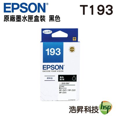 【含稅/有現貨/可刷卡↘T193系列】EPSON T193150 黑色 原廠墨水匣 盒裝