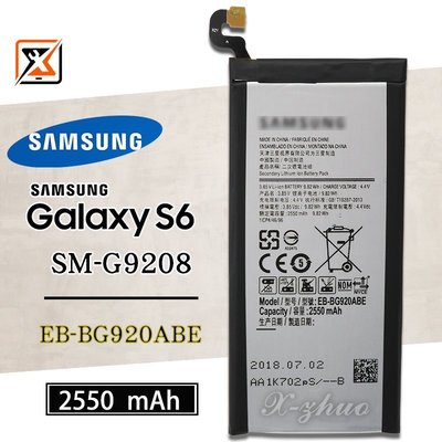 ☆群卓☆全新 SAMSUNG Galaxy S6 G9208 電池 EB-BG920ABE 代裝完工價650元