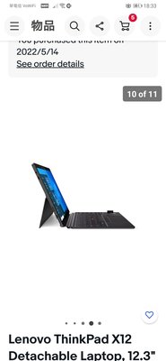 最輕最快9成新ThinkPad X12 FHD IPS Touch i7-1160G7 16G 512G