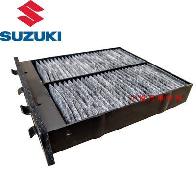 昇鈺 SUZUKI SX4 2006年-2013年 冷氣芯 冷氣濾網
