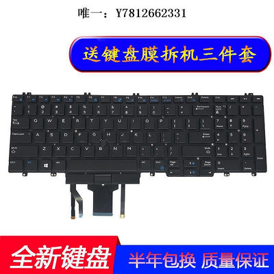 電腦零件適用于 DELL戴爾PRECISION 7530 15-7530 M7530 移動工作站 鍵盤筆電配件