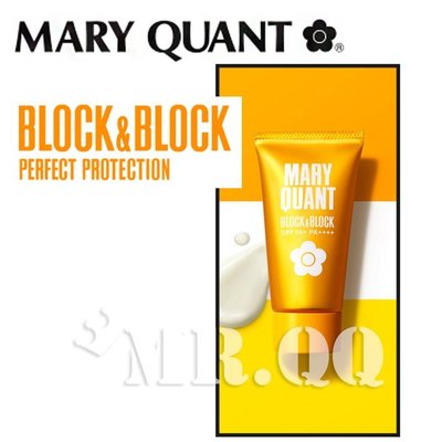 日本 MARY QUANT 瑪莉官 臉身體防陽乳 BLOCK & BLOCK【Mr.QQ】