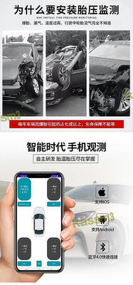 摩託車胎壓監測摩託車胎壓監測器app汽車偵測檢測儀2輪重機車顯示 最