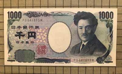 全新  日本紙幣1000元  日本銀行券E號