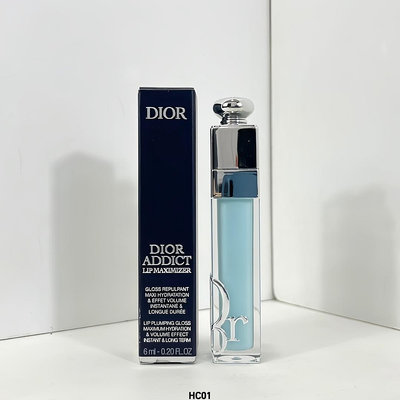 新款Dior夏季限定唇蜜065神仙冰透藍【美麗傳說】