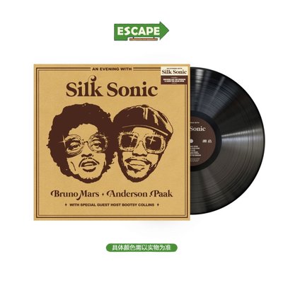 免運~黑膠LP｜Silk Sonic - An Evening With Silk Sonic (Bruno Mars)
