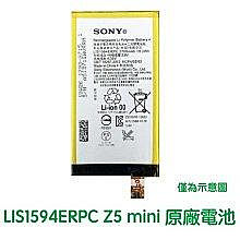 台灣現貨💞SONY XA Ultra F3215 C6 Z5mini E5823 原廠電池 LIS1594ERPC