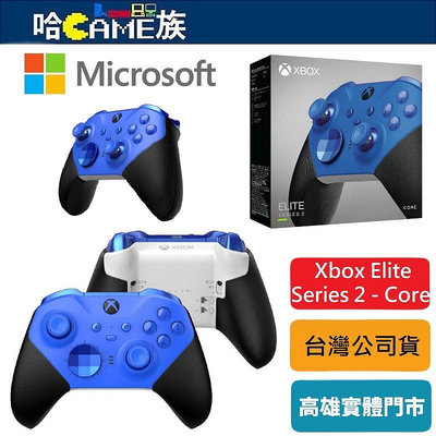 [哈Game族]Xbox Elite 無線控制器 2 代-輕裝版 藍色 Series 2-Core 專為性能而打造