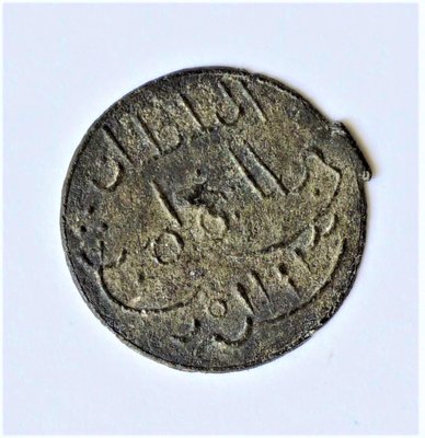 $(d8) 印尼保真古幣 ／印尼蘇門答臘巨港蘇丹(王)穆罕默德·巴丁一世 (1779AD) 圓形小錫錢 !