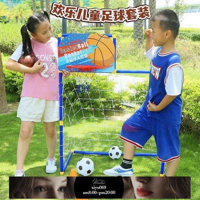 【現貨】兒童足球門摺疊可攜式簡易室內戶外男女孩親子幼兒園玩具