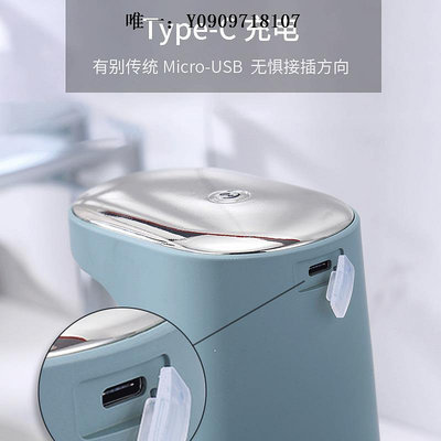 洗手液機自動感應廚房洗潔精機智能出洗碗精機泡沫洗手皂液器洗手液機充電皂液器
