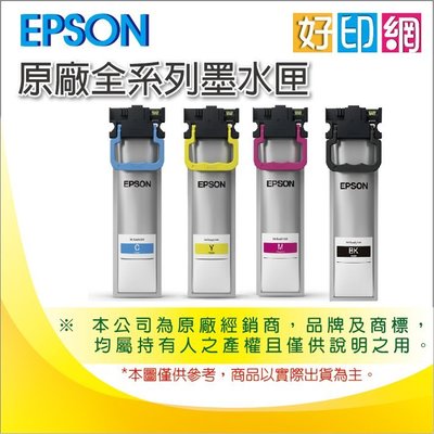 【好印網+彩色任選】EPSON T949200~T949400 原廠墨水匣 適用：WF-C5290/C5790