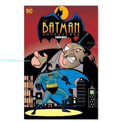 【預 售】DC漫畫 蝙蝠俠冒險記 The Batman Adventures Omnibus 精裝 英文漫畫書原裝圖書籍美漫