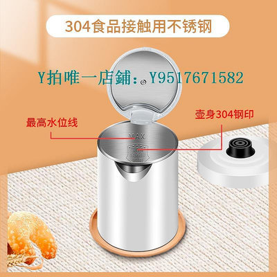 燒水壺 0.6L小小型燒水壺電熱水壺容量酒店迷你便攜式防干燒家用旅行加熱