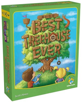 【正版桌遊】夢幻樹屋－繁體中文版 Best Treehouse Ever 最棒的樹屋