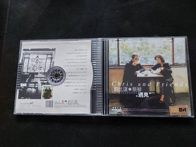 鮑比達&amp;蔡琴-遇見-2011百代-絕版罕見CD已拆狀況良好