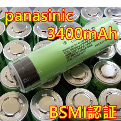 日本松下18650凸頭版鋰電池  全新 Panasonic 松下(國際牌) NCR18650B 鋰電池 3400mAh
