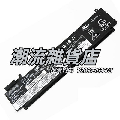 電池Thinkpad聯想T470S T460S T480S電池T460P X280 T570T580 T590T490