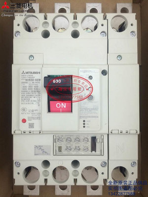 原裝日本三菱低壓漏電斷路器NV630-SEW 3P4P300-630A可調ELCB塑殼