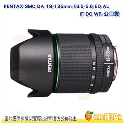 送拭鏡筆 PENTAX SMC DA 18-135mm F3.5-5.6 ED DC WR 變焦鏡頭公司貨 18-135