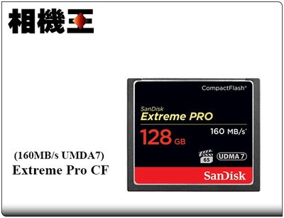☆相機王☆SanDisk Extreme Pro CF 128GB 記憶卡 ﹝160/150MB﹞公司貨 (3)