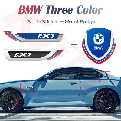 BMW 4 件套寶馬 Ix1 口音 3 色 3D 金屬車身貼紙擋泥板側標貼紙車窗貼紙汽車內飾配件