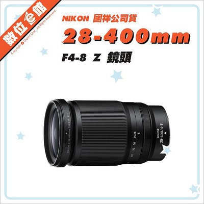 ✅歡迎預購 請先詢問 6月初到貨✅國祥公司貨 Nikon NIKKOR Z 28-400mm F4-8 VR 鏡頭