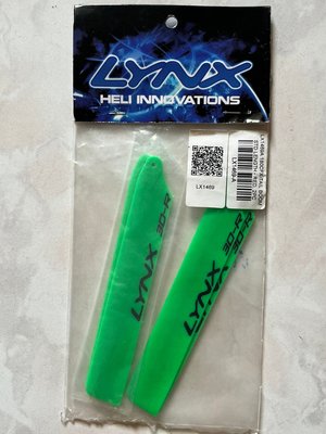 (大樹的家): LYNX 3D-R 主槳 (綠色) 2對裝亞拓 T-REX 150/150X通用大特價