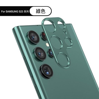 QinD SAMSUNG Galaxy S23 Ultra 鋁合金鏡頭保護貼 鏡頭保護貼