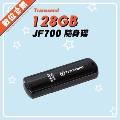 台灣公司貨附發票5年保固 Transcend 創見 JetFlash 700 128GB 128G USB3.1 隨身碟