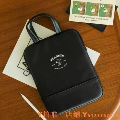 全館免運 “筆電背包”日本SNOOPY史努比卡通手提筆記本電腦包11/13寸ipad防水拉鏈包包 可開發票