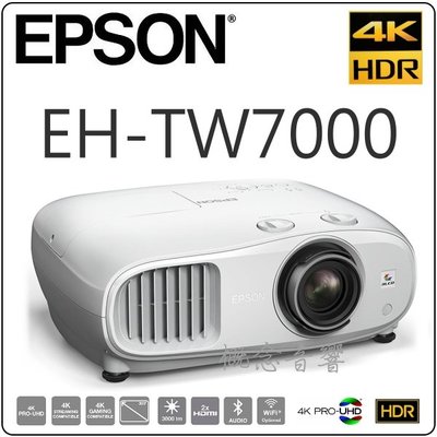 概念音響 EPSON EH-TW7000 4K投影機，動態展示中~