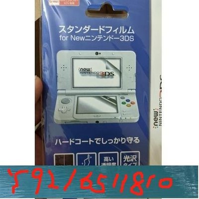 Nintendo 2DS / NEW 2DS LL-XL / 舊 S / 舊 S LL-XL / 新 Y1810