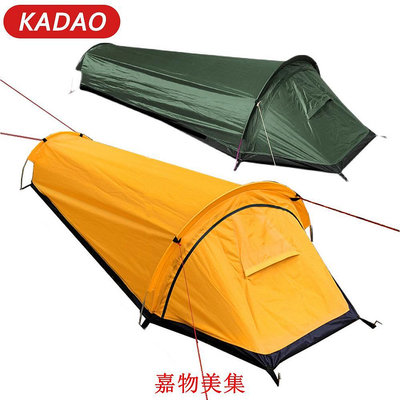 Kadao戶外露營帳篷戶外野營睡袋帳篷輕便單人帳篷