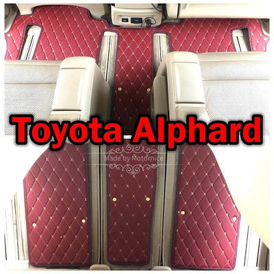 （現貨）適用豐田阿爾法Toyota Alphard包覆式汽車皮革腳墊 阿法特腳踏墊 隔水墊 環保 耐用 覆蓋車內絨面-優品
