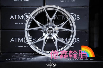 《億鑫輪胎 三峽店》 ATMOS 鋁圈 X14 全新 旋 壓鋁圈 歡迎詢問