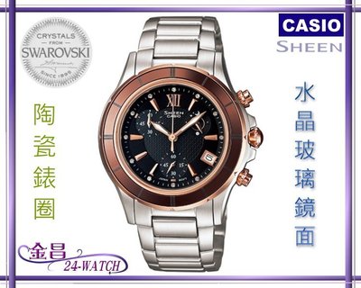 CASIO_SHEEN # SHE-5516 SG-5 A 陶瓷錶圈水晶玻璃施華洛世奇(咖啡)＊24-WATCH_金昌