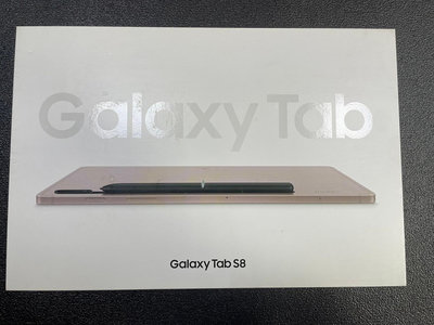 【有隻手機】三星 X700 Galaxy Tab S8 8G/128G WIFI版 粉霧金(盒裝書本式鍵盤皮套)-全新未拆封新機