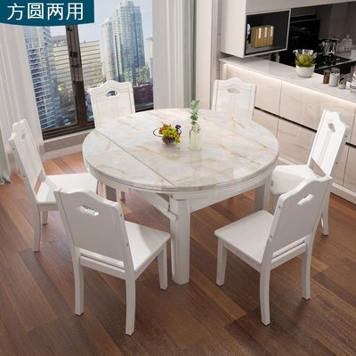 現貨熱銷-輕奢大理石實木餐桌現代簡約臺面長方形可伸縮折疊圓桌面家用圓形
