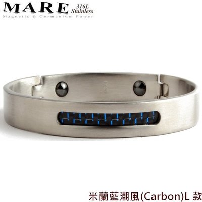 【MARE-316L白鋼】系列：米蘭 藍潮風(Carbon)L 款