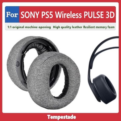 適用於 sony ps5 Wireless PULSE 3D 耳機套 耳機罩 耳罩 耳套 頭戴式耳機保護套 替換海綿 替