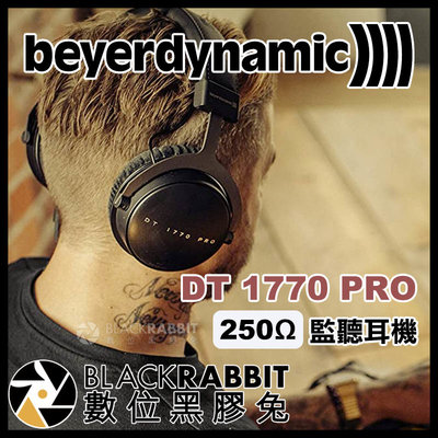 數位黑膠兔【 Beyerdynamic DT 1770 PRO / 250 Ω 監聽耳機 】 耳罩式 工作室 錄音室