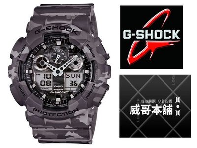 【威哥本舖】Casio台灣原廠公司貨 G-Shock GA-100CM-8A 抗磁迷彩運動錶 GA-100CM