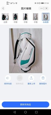 熱銷 高爾夫球包男士高爾夫標準球包黑白兩色golf球袋可開發票