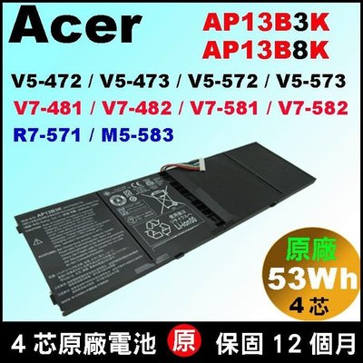 Acer 電池原廠 R7-571G R7-572 R7-572G V5-452 電池 V5-452G AP13B3K