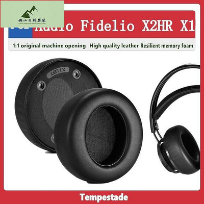 適用於 Philips Audio Fidelio X2HR X1 耳罩 耳機套 頭戴式耳機保護套 海綿套 替換耳套