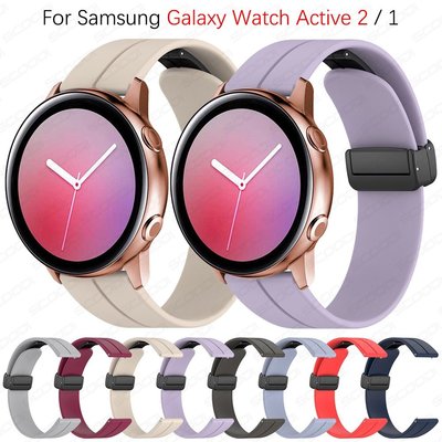 20 毫米矽膠磁性折疊扣錶帶適用於三星 Galaxy Watch Active 2 1 40 毫米 44 毫米錶帶錶帶手