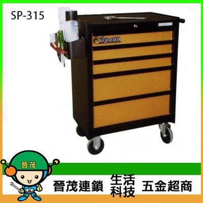 [晉茂五金] 美式工作桌 小型工具車 SP-315 (荷重約300Kg) 請先詢問價格和庫存