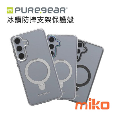 【MIKO米可手機館】PureGear 普格爾 冰鑽防摔支架保護殼 SAMSUNG Galaxy S24 系列